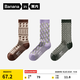蕉內（Bananain）銀皮521S男女士長(cháng)筒精梳棉襪子多肌理感7A抗菌防臭透氣秋冬季3雙 【女】米巧棕+抹綠紫+黑米黃 均碼