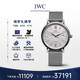 萬(wàn)國(IWC)瑞士手表柏濤菲諾系列機械男表IW356505 40mm 禮物
