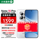 小米（MI）Redmi 紅米Note15Pro 5G 國家補貼 天璣7400-Ultra 小米紅米手機 雪松白 8GB+256GB 【官方標配】