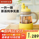 北鼎（Buydeem）新品茶水分離杯耐高溫玻璃杯便攜吸管茶杯禮物泡茶杯劃水鴨800ml