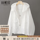 絲柏舍連帽外套2025夏裝新款女裝時(shí)尚簡(jiǎn)約寬松款通勤長(zhǎng)袖上衣