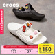 卡駱馳（CROCS）拖鞋輕便耐磨貝雅涼鞋男女同款透氣休閑鞋|207627 白色-100 36 /37(220mm)