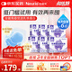 紐瑞優(yōu)（Neurio）乳鐵蛋白免疫版嬰幼兒童適用免疫第一防線2g*30條