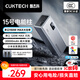 CUKTECH酷態(tài)科【3C認證可上飛機】15號電能柱20000毫安時(shí)充電寶多口150W大功率快充適用蘋(píng)果17/小米筆記本