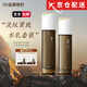 OF水乳套裝【京倉直發(fā)】六勝肽抗皺凝時(shí)補水保濕淡紋緊致官彈嫩方營(yíng) of抗皺水乳套裝