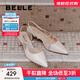 百麗（Belle）包頭涼鞋女2025夏新商場(chǎng)同款優(yōu)雅淺口鞋D6C1DBH5 粉色 37 (235mm)