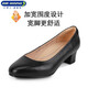 江博士單鞋女中跟工作鞋粗跟通勤黑色小皮鞋真皮春季職業(yè)鞋休閑淺口舒適W30193W013E3 W30193W013E3（3E加寬圍度） 38