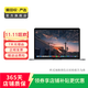 Apple MacBook Pro  2016款13英寸 蘋(píng)果筆記本電腦 二手筆記本 顏色隨機發(fā)貨 規格隨機發(fā)貨可參考質(zhì)檢報告