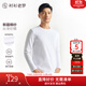 襯衫老羅[森呼吸一號]秋季長(cháng)袖t恤男裝Sorona圓領(lǐng)打底衫百搭衣247X0T905L 白色 XL (體重141-160斤)