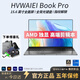 HVWAIEI NBOOK國行【官方補貼30%】2025新款筆記本電腦英特爾金屬輕薄本大學(xué)生網(wǎng)課設計學(xué)習商務(wù)辦公游戲手提  超核獨顯【四核強芯+AMD獨顯3G+指紋背光】 內存32G+1TB超速硬盤(pán)