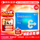 神度 枸櫞酸西地那非片 100mg*3片*3盒裝 齊魯 男科用藥 小藍片