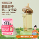 奶爸爸（Nicepapa）PPSU翻蓋奶瓶240ML奶瓶寬口徑寶寶吸管奶瓶一字水嘴（12個月+）