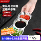 美廚（maxcook）調味碟調料碟 304不銹鋼3格味碟碟子 家用餐具調料醋碟 MCPJ2440