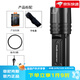 FENIX強光戰(zhàn)術(shù)手電筒 TK35UE V2.0 遠射充電 超亮照酒 戶外搜索探險 TK35UE V2.0標(biāo)配，無電池