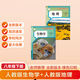 2026新改版八年級下冊生物人教版新版八年級下冊地理人教版新版 八下生物新版  八下地理新版 八年級下冊新版生物+地理