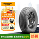 德國(guó)馬牌（Continental）汽車輪胎 225/60R18 100H PROC TX 原配自由光/AX7