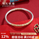 順慶銀樓足銀9999 唐草紋描金手鐲 國潮祥云乾坤圈手鐲送女友開(kāi)學(xué)禮物 唐草紋描金手鐲約22克56圈口