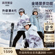 高梵黑金兒童鵝絨服雪殼4.0男女童中長款親子戶外加厚保暖羽絨服外套 高雪維爾 170 cm