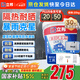 立邦防水涂料屋頂樓頂防水材料屋頂補漏防水膠補漏王防漏水20KG 灰色