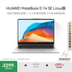 華為MateBook D 14 SE Linux版 輕薄筆記本電腦 14英寸護眼屏 13代酷睿處理器i5 16G 512G皓月銀