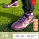 耐克（NIKE）官方刺客系列姆巴佩男女TF足球鞋新款 VAPOR 16 FQ8384 500華麗紫/淡象牙白 46