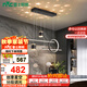 雷士（NVC）餐廳吊燈LED現代簡(jiǎn)約北歐輕奢黑金餐桌帶筒燈長(cháng)條WHDD40D/G-01