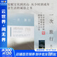 【限量簽章版+書(shū)簽】一次旅行 慶山安妮寶貝2024全新書(shū) 紀念少時(shí)到成年 另著(zhù)告別薇安七月與安生 清冽的內在等 圖書(shū)