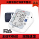 通用電氣（GE）英文出口版血壓計測量?jì)x器 sinocare Blood pressure monitor 英