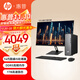 惠普（HP）星Desk 商用辦公臺式電腦主機 財務(wù)開(kāi)票 公司前臺 14代i5 16G D5 1T+23.8顯示器 WiFi6 藍牙 注冊升級五年上門(mén)