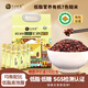 天匯優(yōu)農有機七色糙米五谷雜糧米減糖低脂低糖怕肥粗糧主食健身雜糧飯5斤