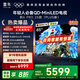 TCL雷鳥(niǎo)電視 85鶴6 PRO 25款（PLUS版） 85英寸 QD-MiniLED 高階VA 家電國家補貼電視85S595C Pro 85英寸 平板電視