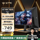 KTC 23.8英寸2K原生180Hz顯示器 HDR450nit FastIPS升降旋轉底座 國家補貼筆記本外接電腦顯示屏H24T7