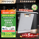 慧曼（HUMANTOUCH）【國補】洗碗機大容量 獨立嵌入式家用洗碗機 智能全自動開門 母嬰級五星消殺消毒S3max 【咨詢?nèi)霑p1000】S3Max 17套 白