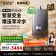 史密斯（A.O.SMITH）佳尼特 16升增壓零冷水燃氣熱水器 JSQ31-TJD 持久恒溫大水量  智能安全 精鋼換熱器包8年 新品