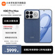 小米（MI）REDMI K90 Pro Max 6.9英寸手機 紅米k90promax 5000萬(wàn)像素5X潛望長(cháng)焦 Bose聯(lián)合調音2.1立體聲系統 丹寧色 16GB+512GB