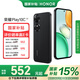 榮耀Play10C 6000mAh高能電池 360°整機(jī)抗摔防水 AI一鍵直達(dá) 新品 5G 手機(jī) 幻夜黑 6G+128GB