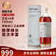 艾倫（Arran）10年 波本桶 單一麥芽威士忌酒 島嶼產(chǎn)區(qū) 蘇格蘭 洋酒 原瓶進(jìn)口 艾倫18年700ml
