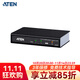 ATEN宏正 VS182A HDMI分配器一進(jìn)二出 4K高清多屏幕共顯傳輸無延遲分屏器1分2 分頻器工業(yè)