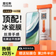 圖拉斯【新款冰瓷膜丨第二件半價(jià)】適用華為mate60pro手機膜mate60pro+手機膜RS順滑防指紋全覆蓋保護膜 華為 Mate 60 Pro/Pro+/RS 通用 【單片精裝】第二件半價(jià)+贈貼膜