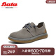 Bata商務休閑鞋男2025春季商場新款英倫風百搭牛皮工裝鞋W8812AM5 灰色 42
