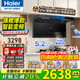 海爾（Haier）變頻抽油煙機靜音家用煙灶套裝27立方大吸力廚房頂側底雙三吸燃氣灶具二件套自清潔吸排煙機EC729 【煙灶套裝】27立方變頻煙機+5.2kw聚能灶 27m3變頻大吸力