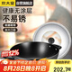炊大皇 炒鍋鐵鍋 無涂層鑄鐵鍋雙耳炒菜鍋40cm 電磁爐通用傳世 C40D2