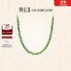 潮宏基 和田玉項鏈女18K金碧玉套鏈送媽媽生日禮物女 鏈長(cháng)約42cm+延長(cháng)鏈