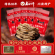 老四川（laosichuan） 五香牛肉干牛肉片512g 中華老字號(hào)休閑食品獨(dú)立小包裝特產(chǎn)零食 五香牛肉干512g【約18-20袋】