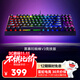 雷蛇（Razer） 黑寡婦蜘蛛V3 機械鍵盤(pán)有線(xiàn)鍵盤(pán)游戲鍵盤(pán) RGB電競少女館 黑寡婦蜘蛛V3綠軸-87鍵RGB