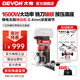 大有（Devon）20V無(wú)刷鋰電修邊機1328/1329木工開(kāi)槽機倒角鑼機電木銑雕刻機 1329裸機（無(wú)電無(wú)充）【高階款】
