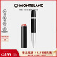 萬(wàn)寶龍MONTBLANC傳承系列紅與黑“Baby”特別款簽字筆127852 禮物