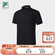 FILA斐樂官方男子針織短袖POLO衫2025夏高爾夫運(yùn)動(dòng)防曬上衣