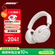 Bose【政府補(bǔ)貼】QuietComfort 消噪耳機(jī)Ultra-晨霧白 頭戴式無線藍(lán)牙降噪 沉浸音樂體驗(yàn) 雙11購物推薦