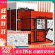 【新華正版】柏楊給孩子的《資治通鑒》 全套8冊 少年讀資治通鑒 小學(xué)生兒童課外閱讀